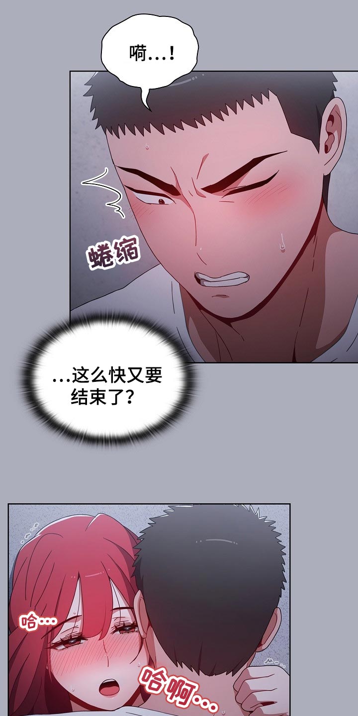 第57章：再来一次1