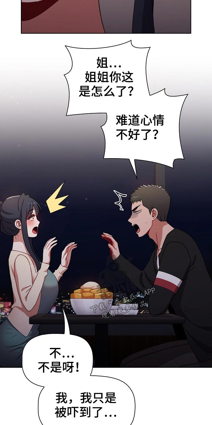 第69章：承诺13