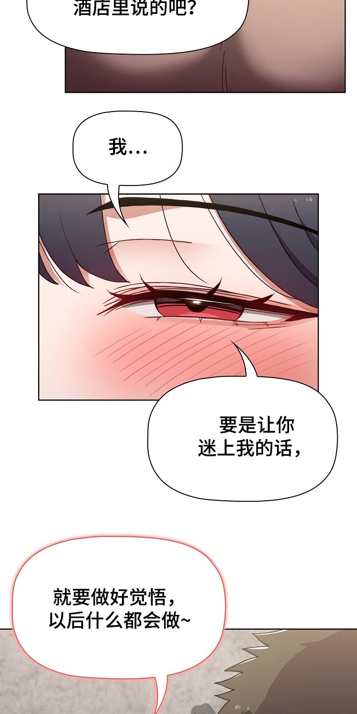 第70章：遥控器10