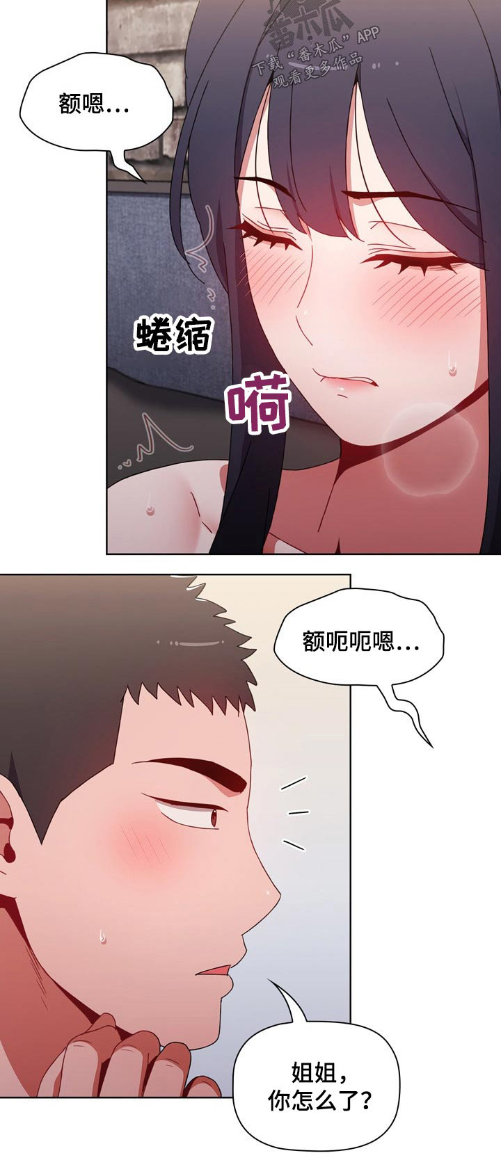 第62章：3年前15