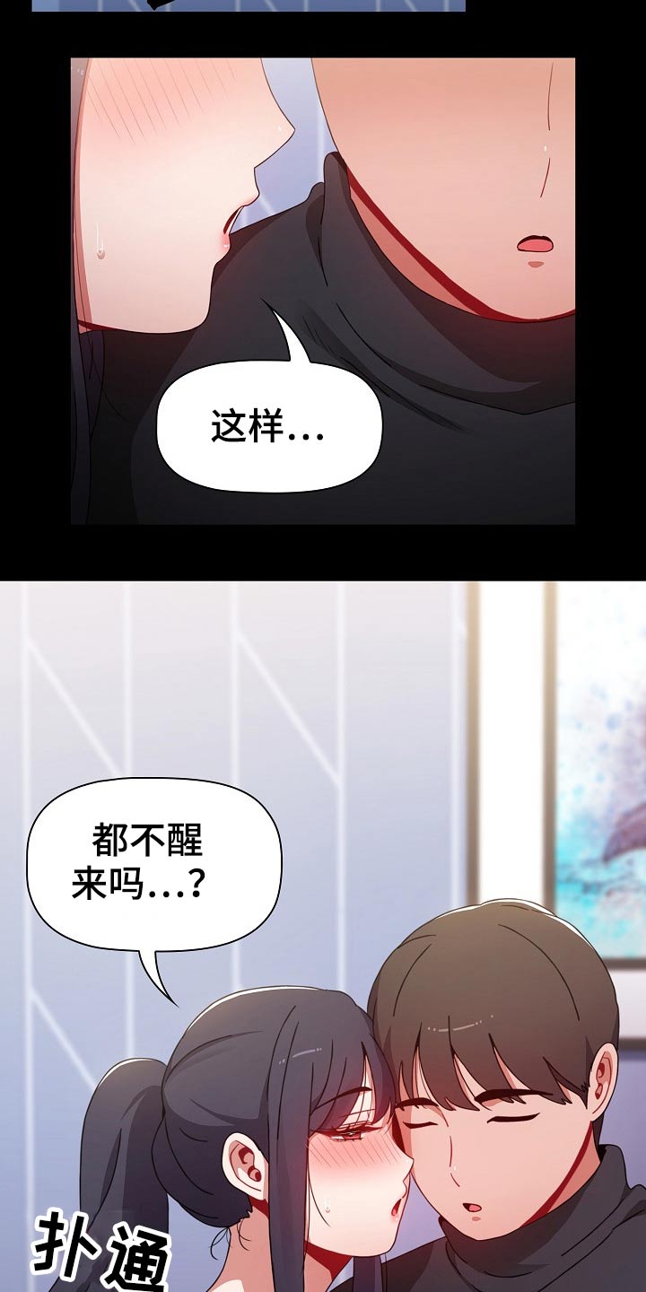 第68章：愿望11