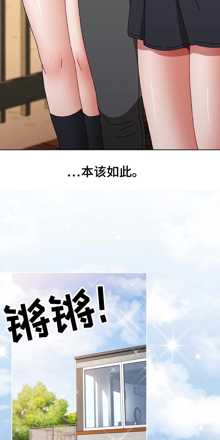 第87章：旅行14