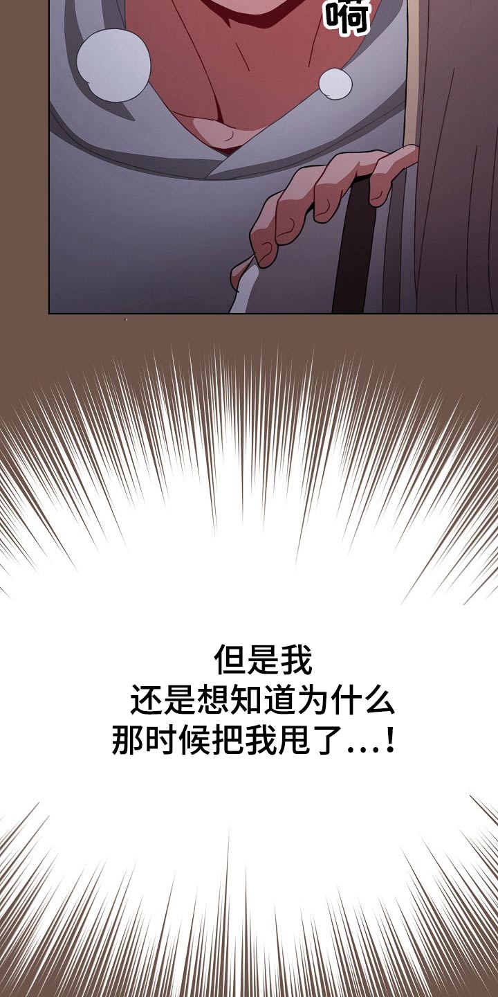 第60章：认错人6