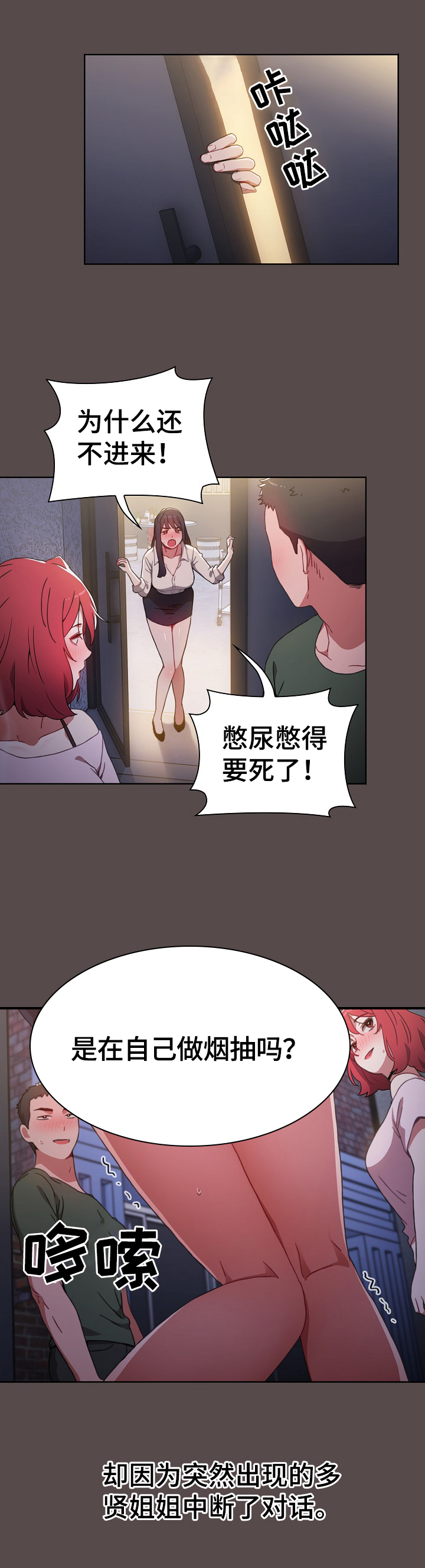 第3章：建议6