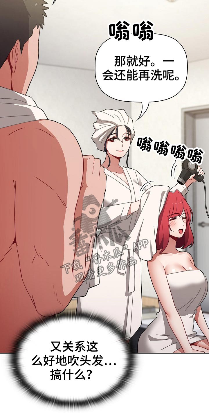 第89章：配合9