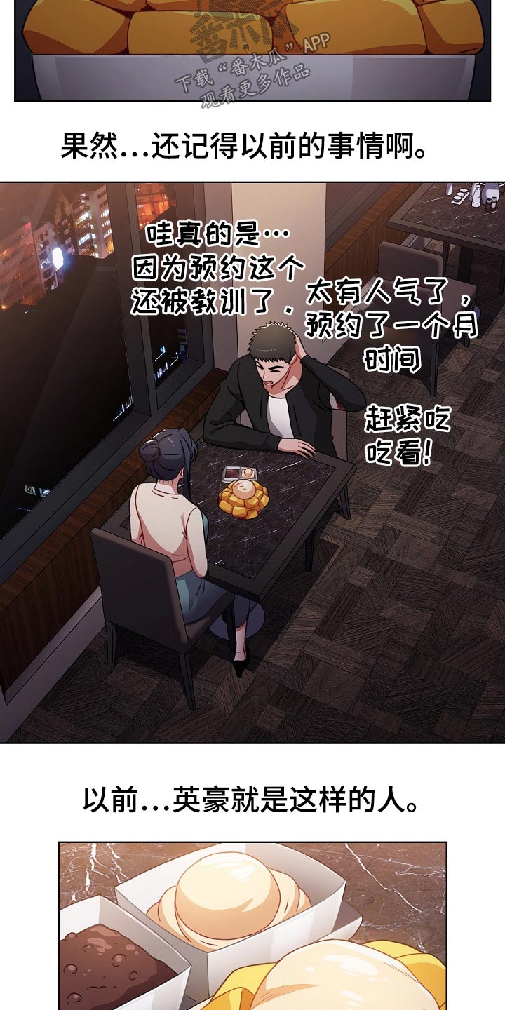 第69章：承诺21