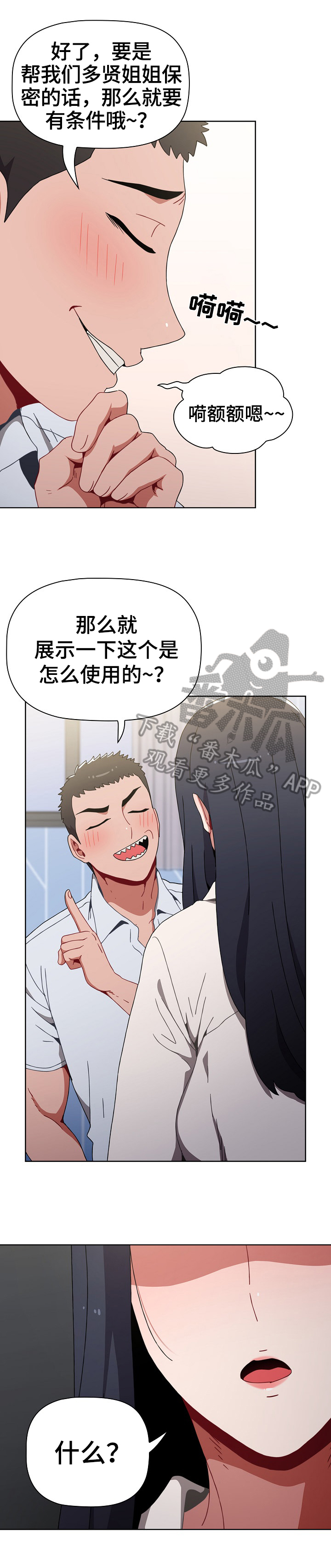 第13章：条件10
