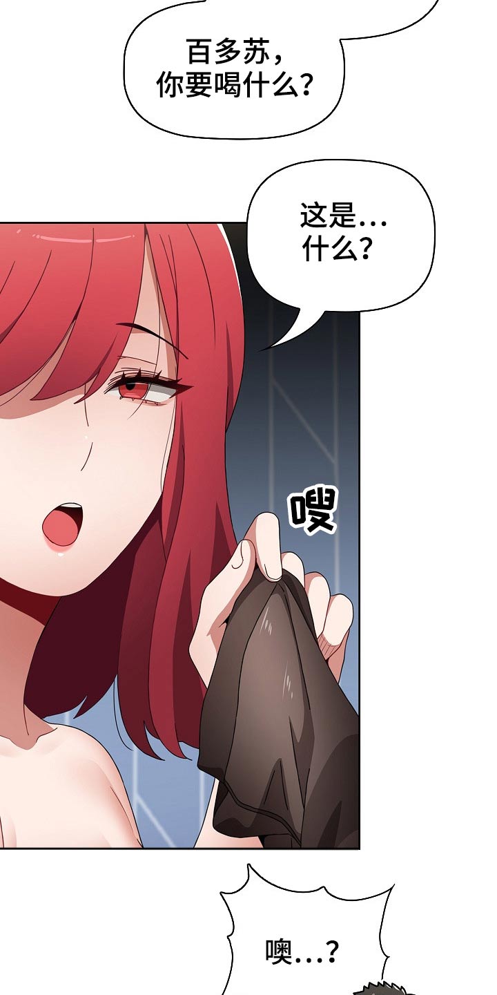 第84章：敲门声5