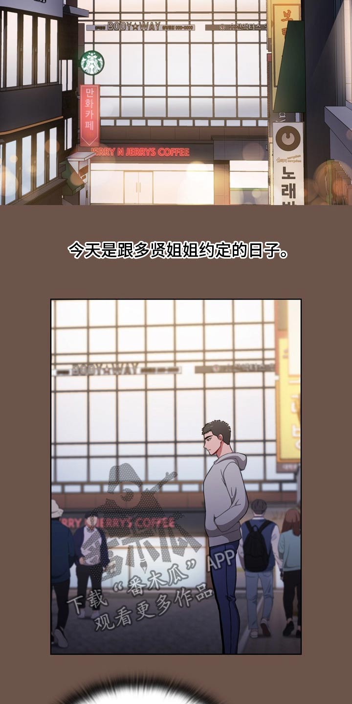 第59章：生龙活虎18