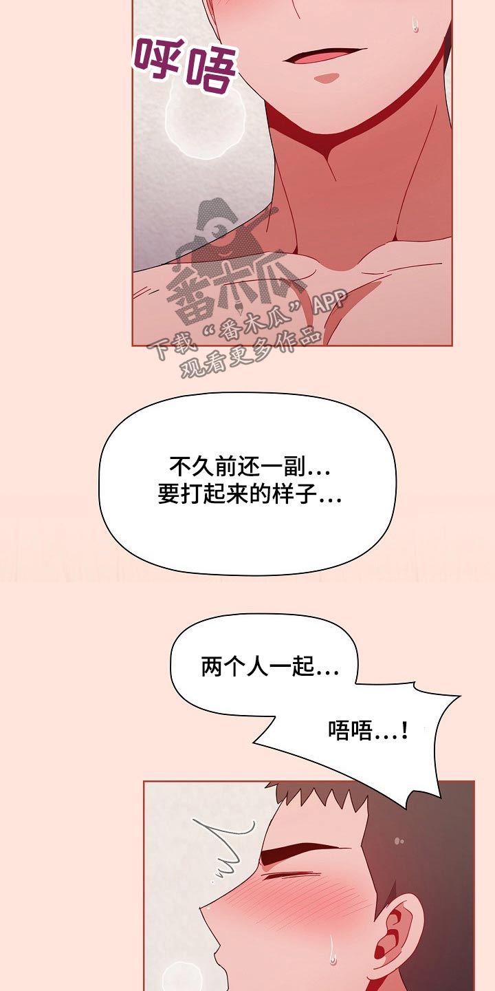 第100章：争抢10