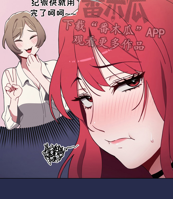 第16章：初吻8