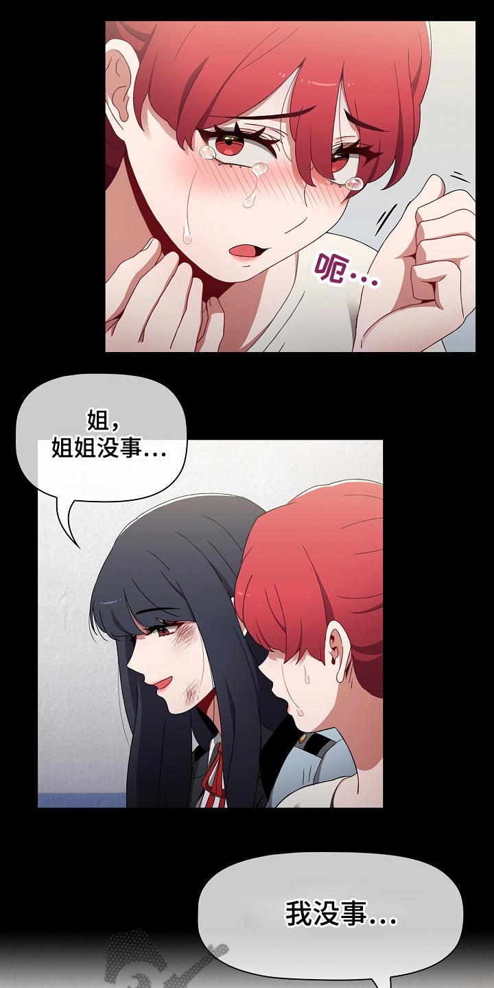 第91章：自责26