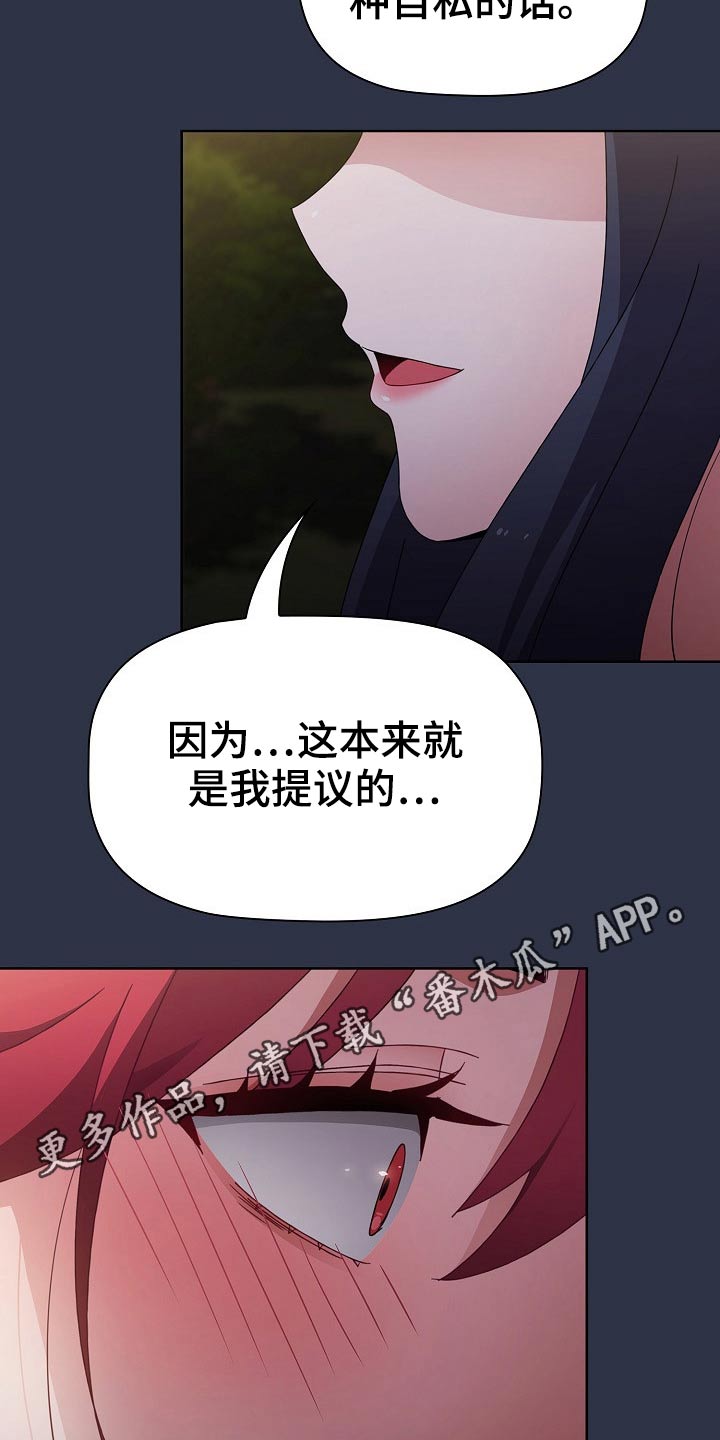 第90章：表态23