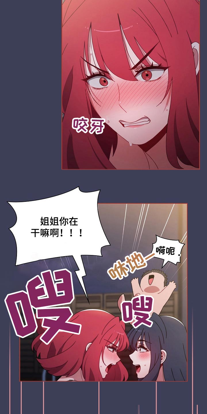 第100章：争抢1