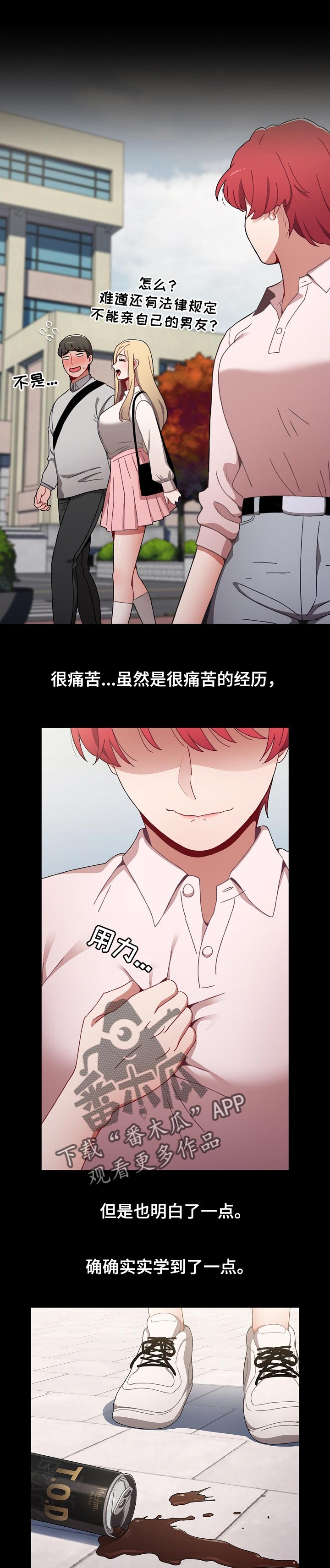 第42章：选择3