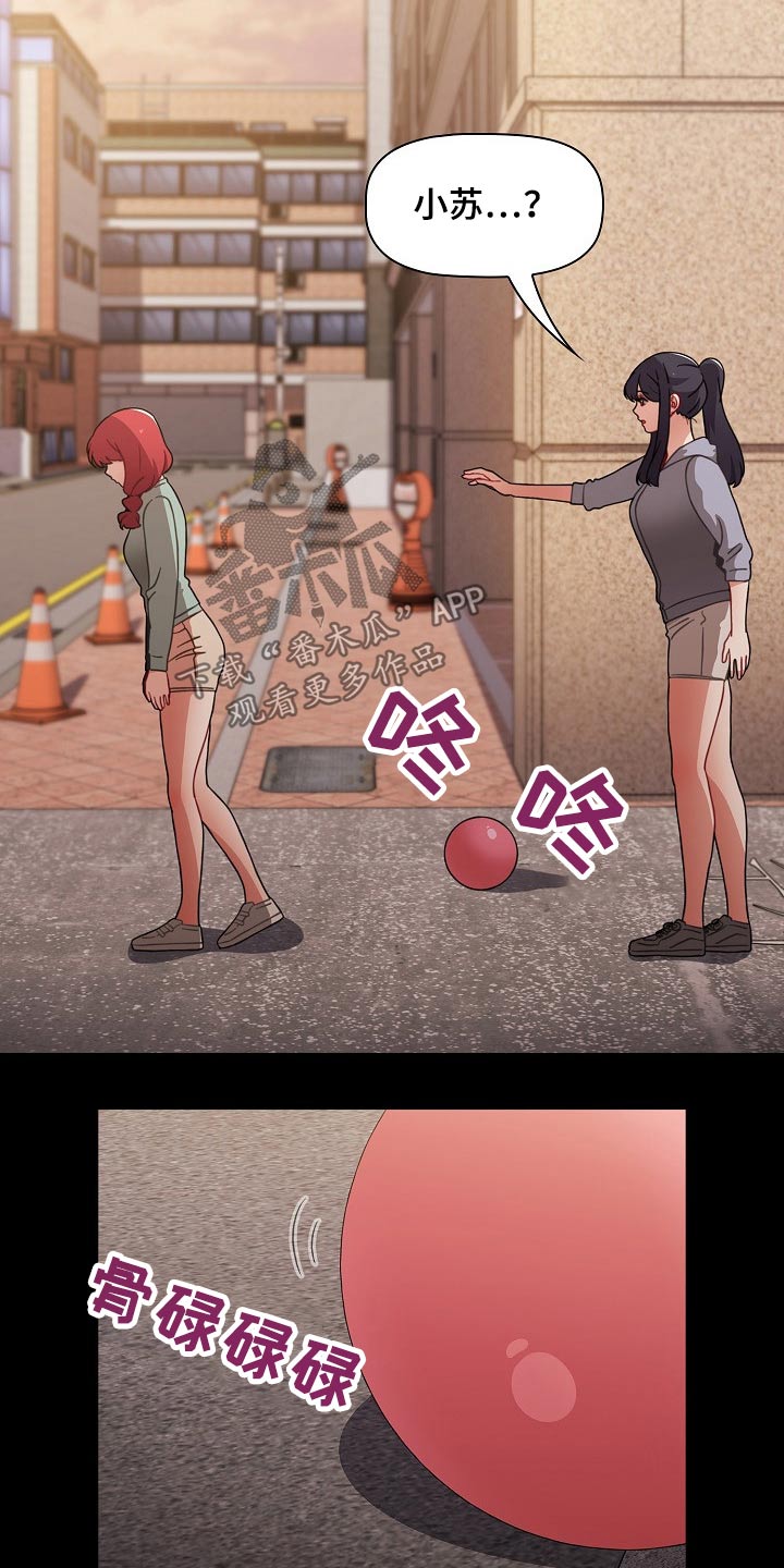 第99章：抉择5