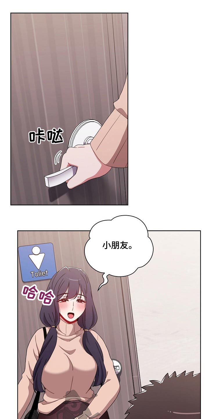 第75章：旅行0
