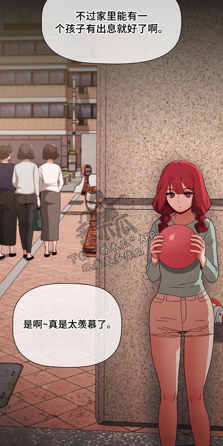 第99章：抉择2