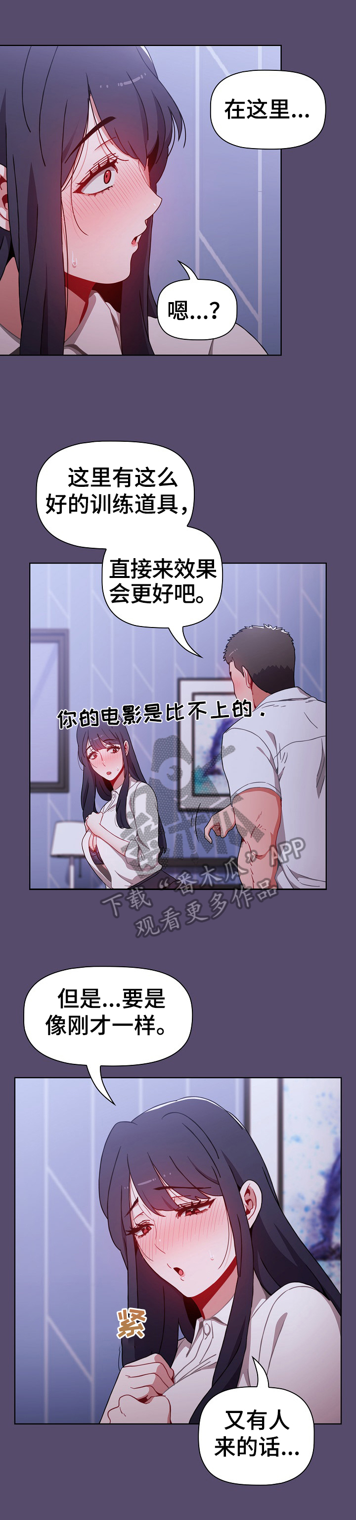 第20章：确信1