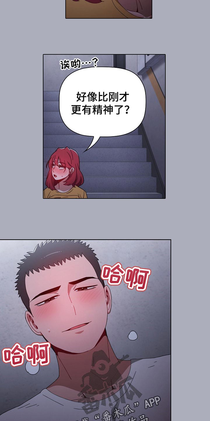 第56章：只要一次12