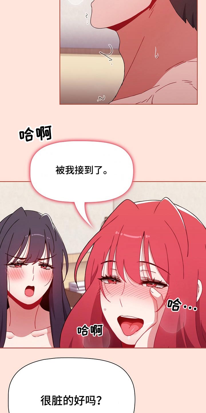 第100章：争抢11