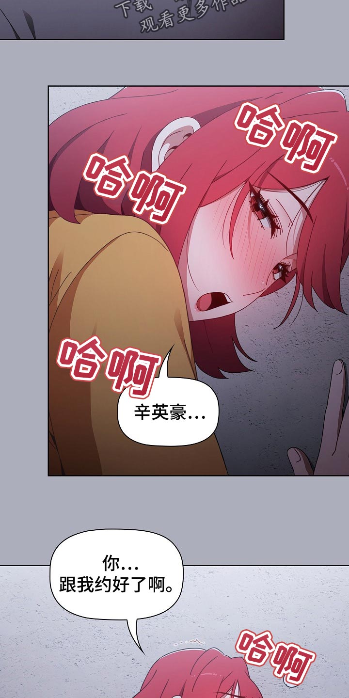第56章：只要一次13