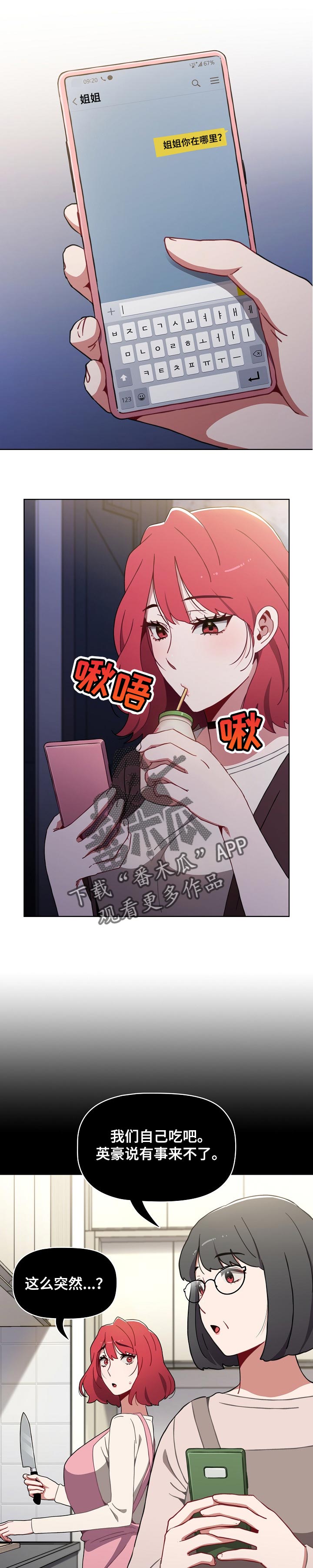 第22章：不能输0