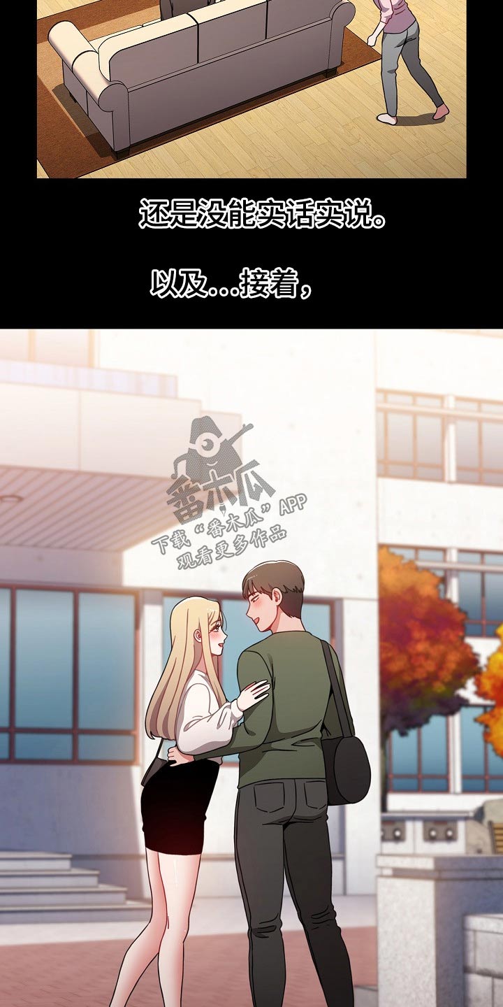 第68章：愿望23