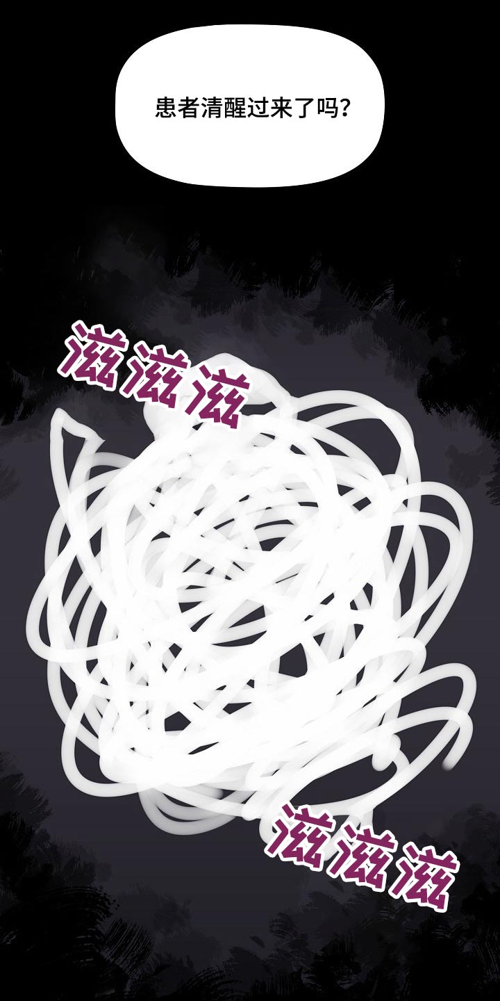 第65章：看不见16