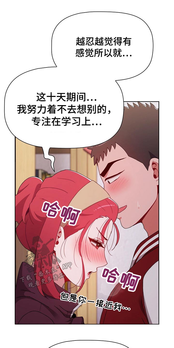 第79章：别怂11