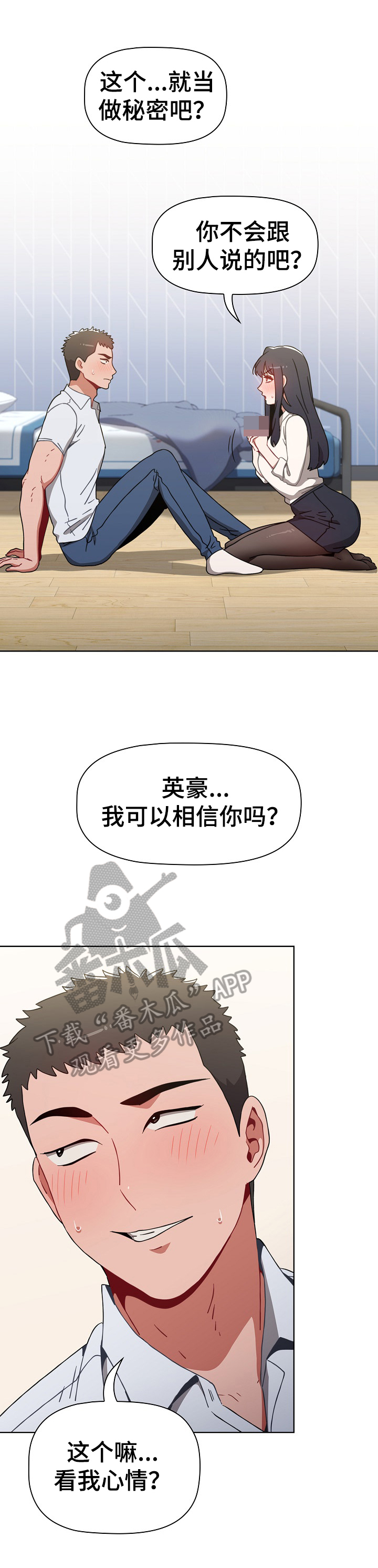 第13章：条件6