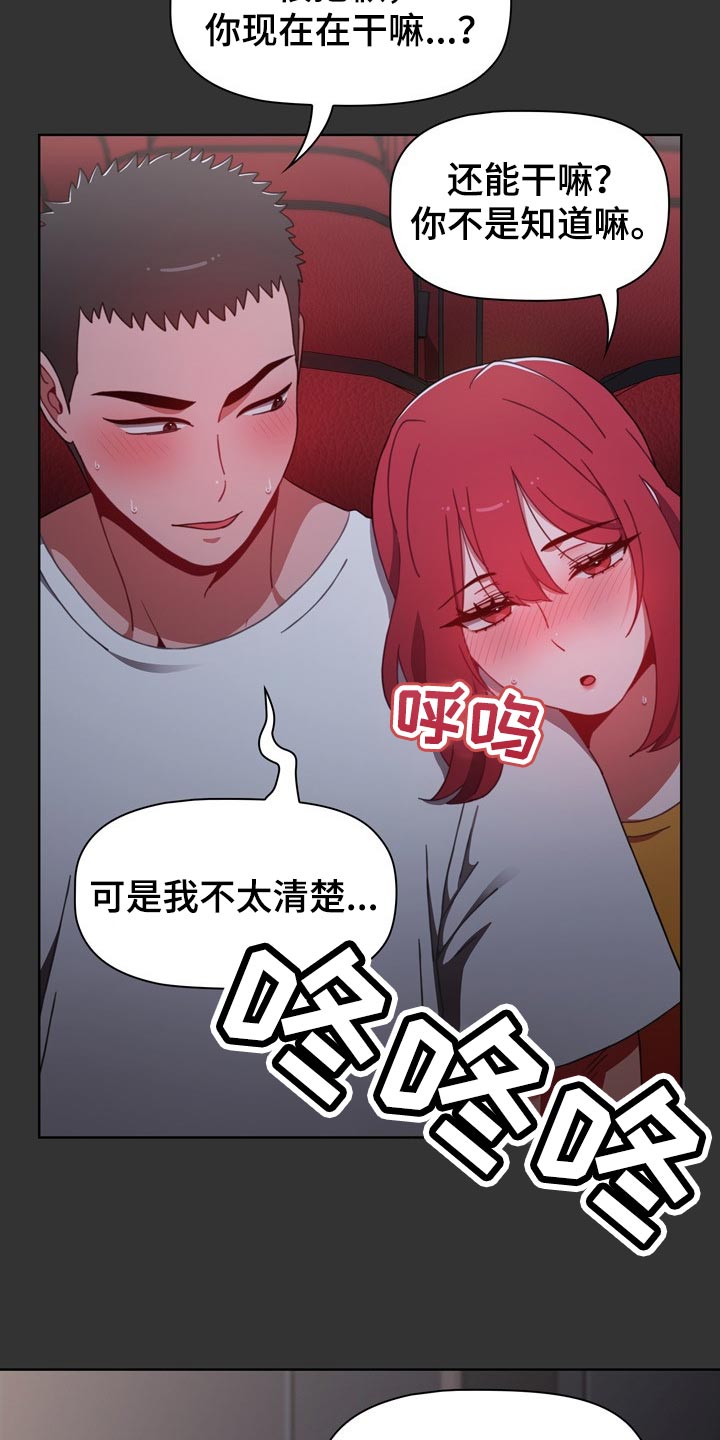 第53章：看电影2