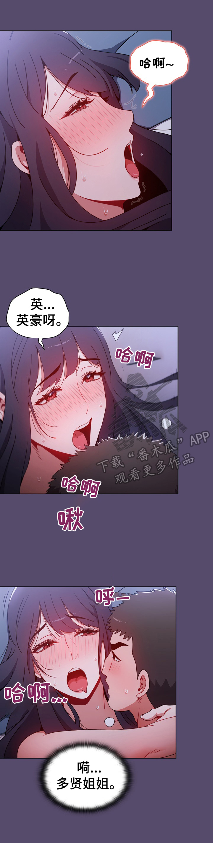 第21章：喜欢10