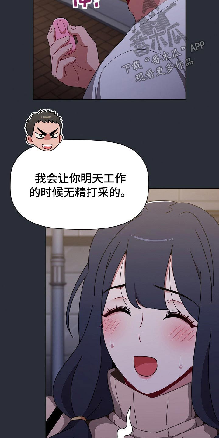 第75章：旅行4