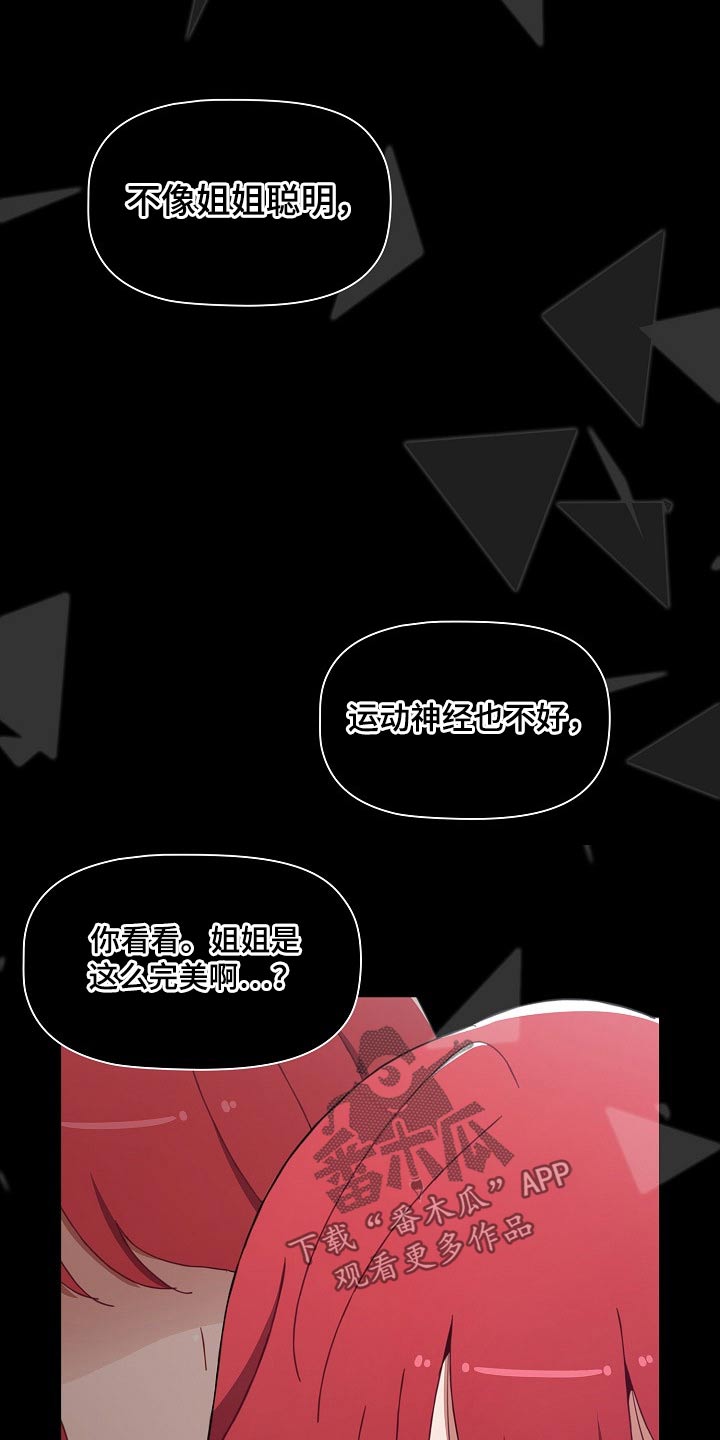第99章：抉择9