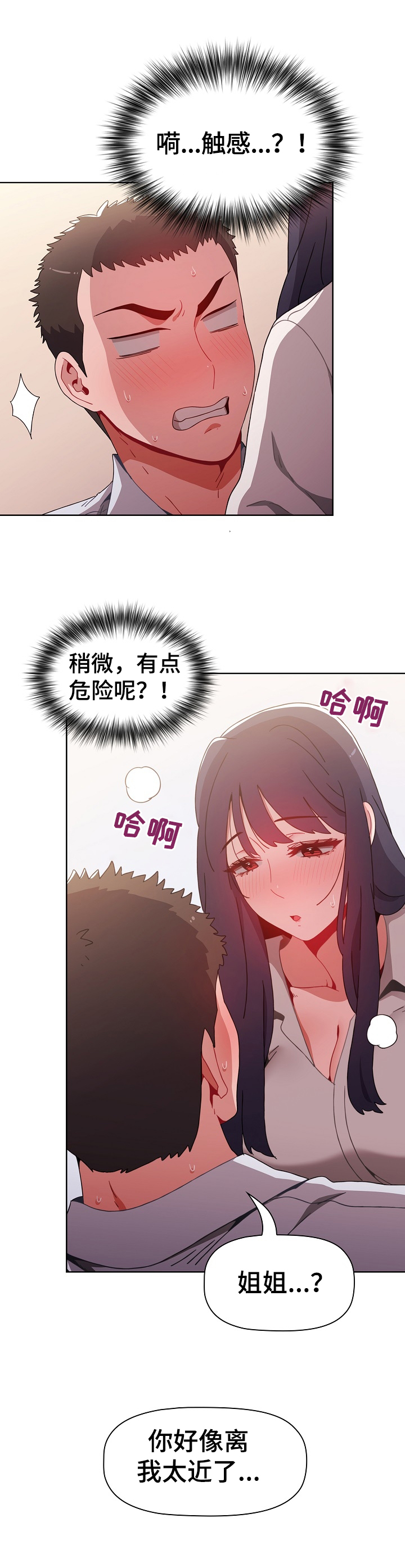 第13章：条件2