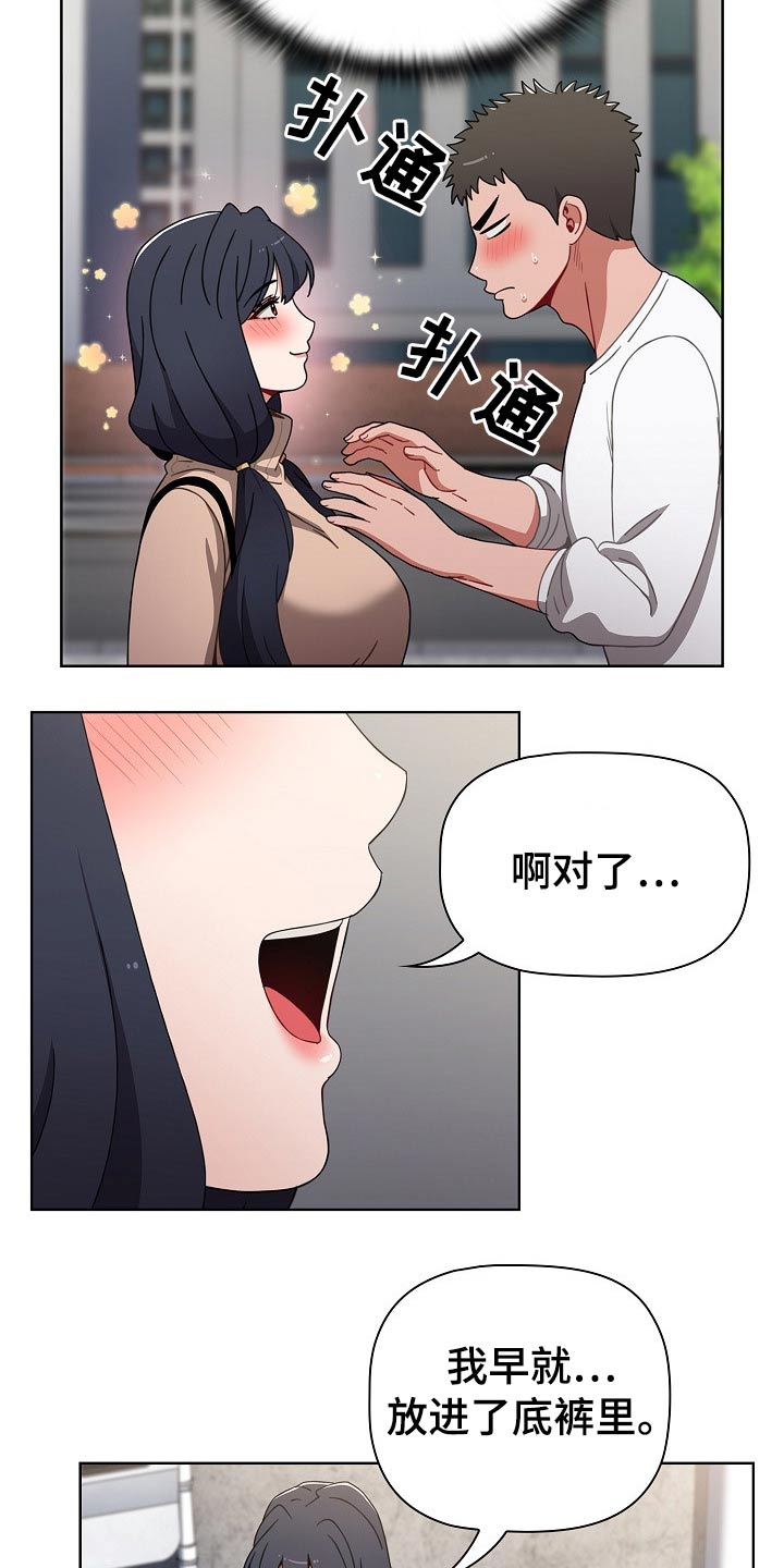 第70章：遥控器14
