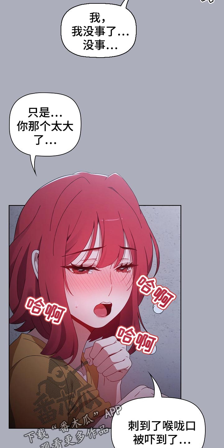 第56章：只要一次10