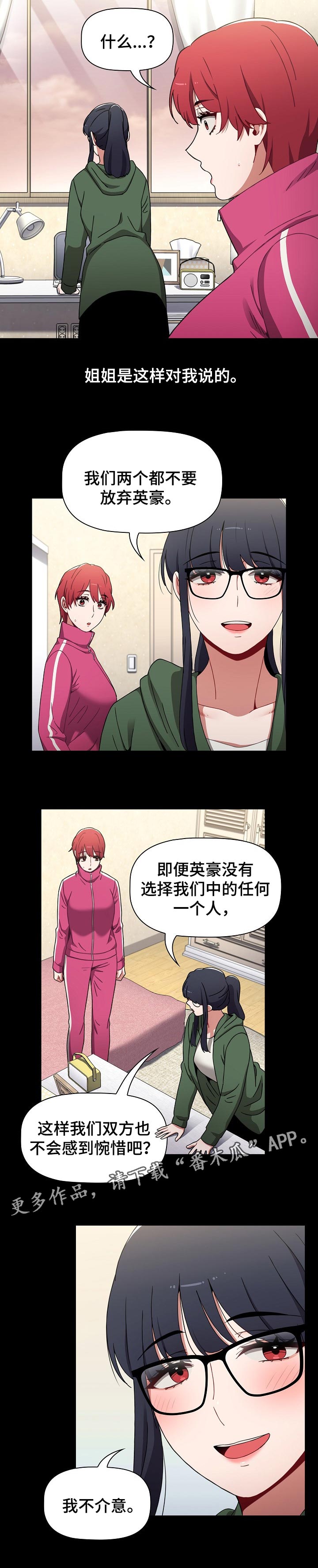 第39章：我不介意13