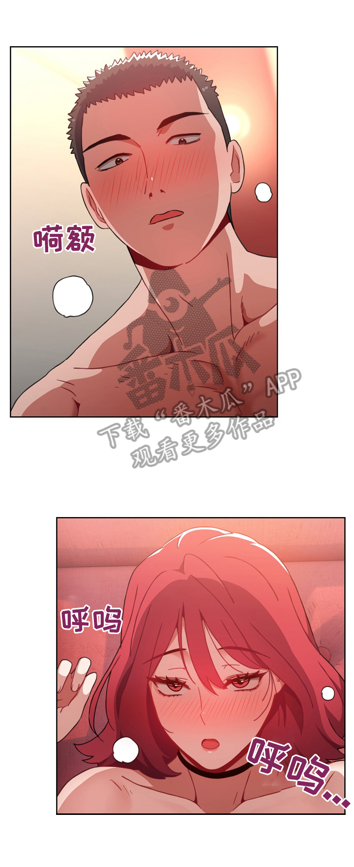 第8章：惊吓11