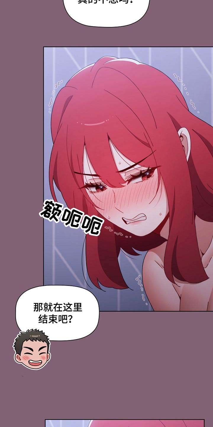 第58章：真心11