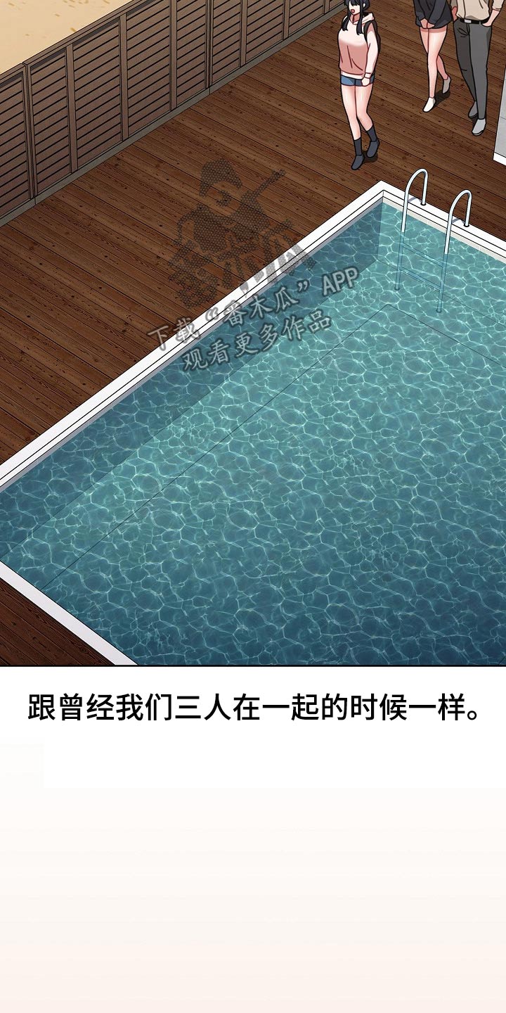 第88章：温泉2