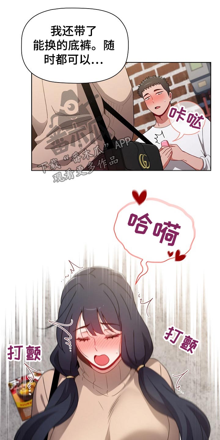 第70章：遥控器16