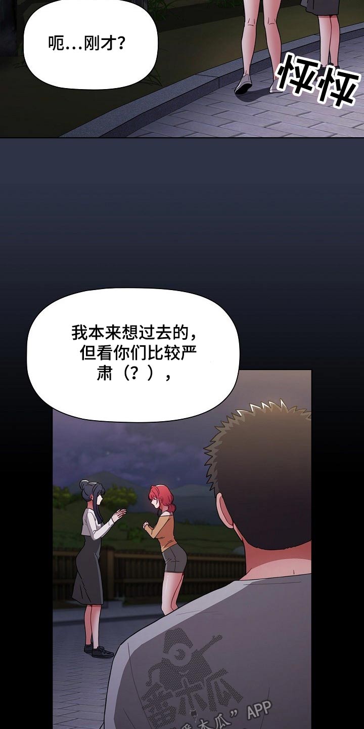 第93章：我都要2