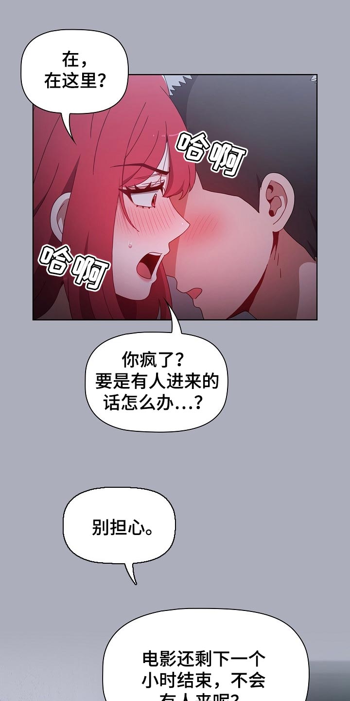 第56章：只要一次0