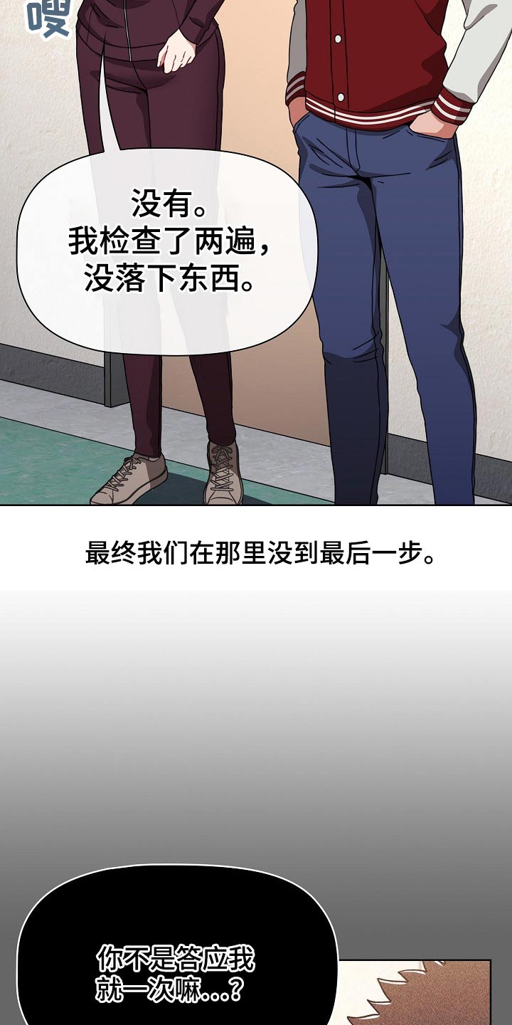 第78章：反转13