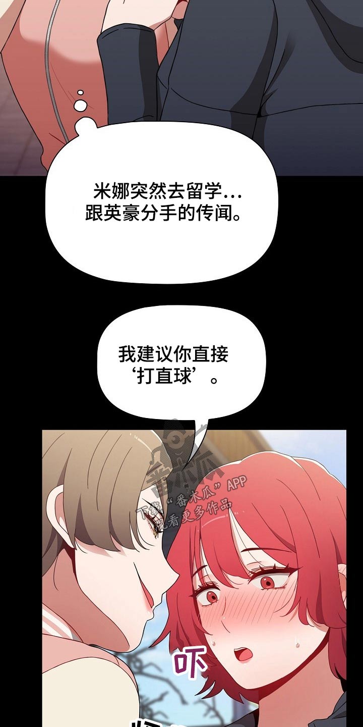 第81章：就是喜欢10