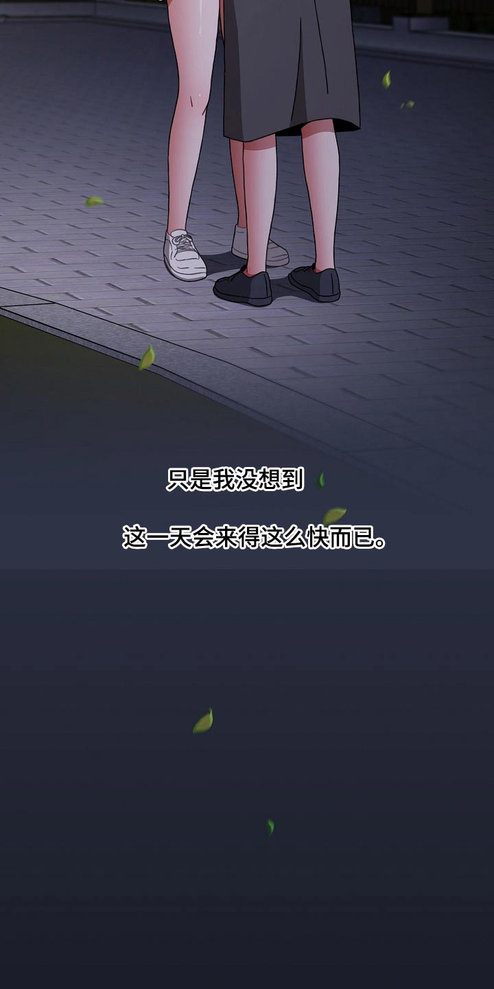 第91章：自责11