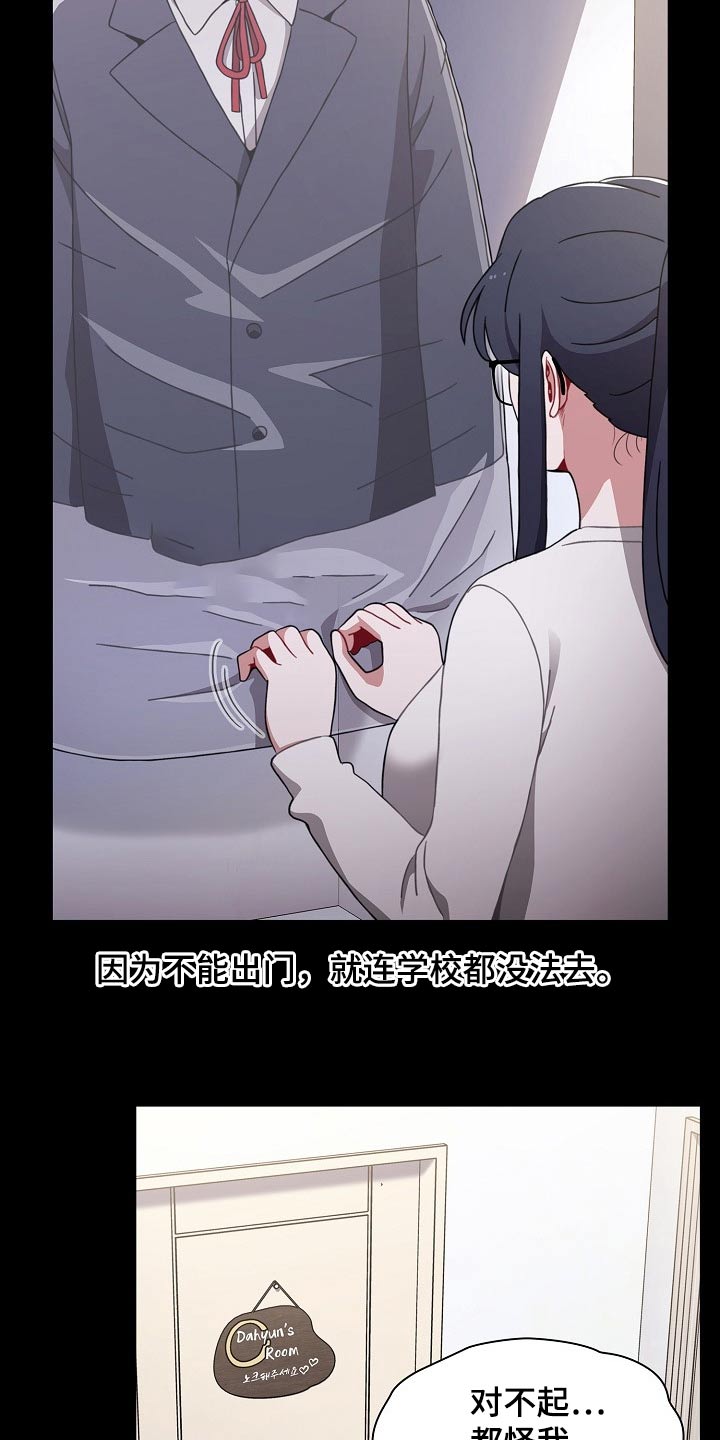 第66章：相识3