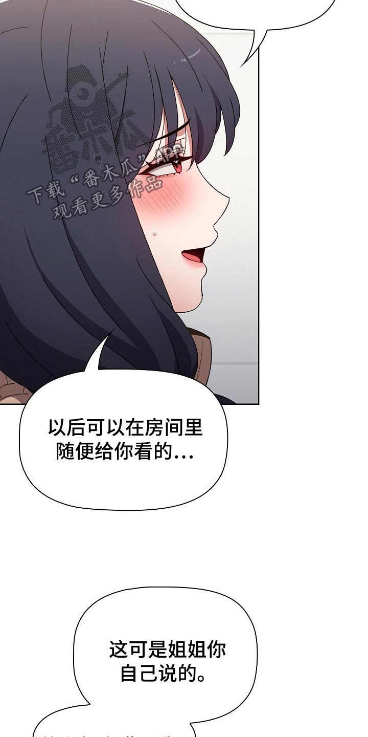 第72章：打赌5